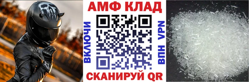 Amphetamine VHQ  Ладушкин 