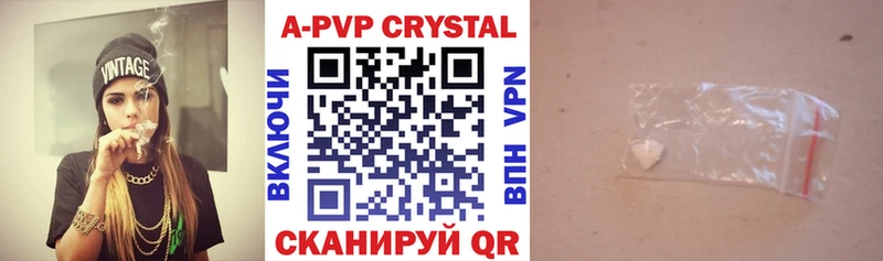 A PVP крисы CK Ладушкин