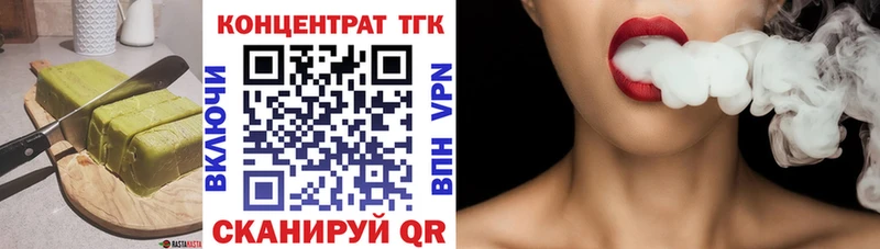 где купить Ладушкин Еда ТГК конопля