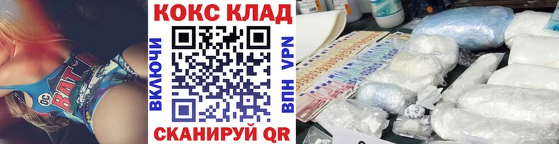 кракен вход  закладка  Ладушкин  COCAIN FishScale 