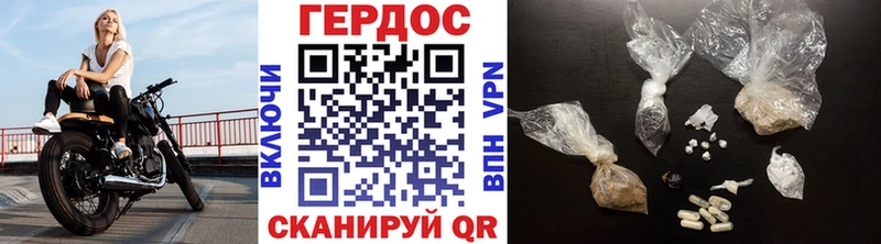 ГЕРОИН белый  kraken tor  Ладушкин 