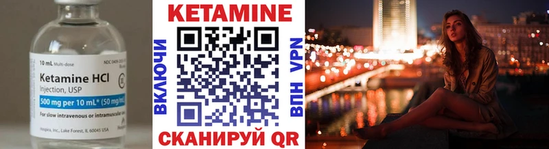 ссылка на мегу   Ладушкин  Кетамин ketamine 