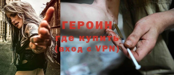 МДМА Карталы