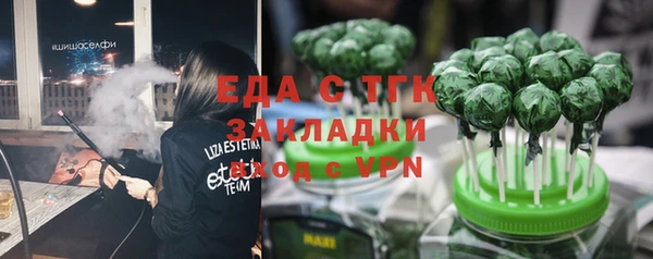 ГАЛЛЮЦИНОГЕННЫЕ ГРИБЫ Карпинск
