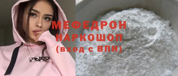 метадон Каменск-Шахтинский