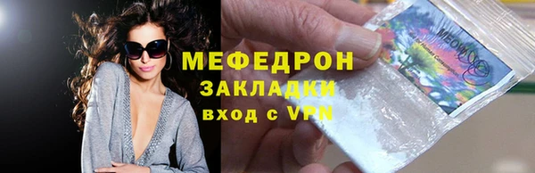ПСИЛОЦИБИНОВЫЕ ГРИБЫ Иннополис