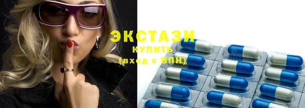 ГАЛЛЮЦИНОГЕННЫЕ ГРИБЫ Карпинск
