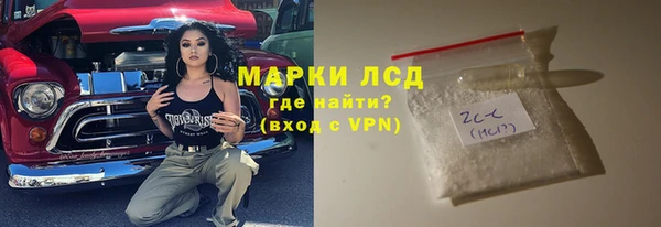 МДМА Карталы
