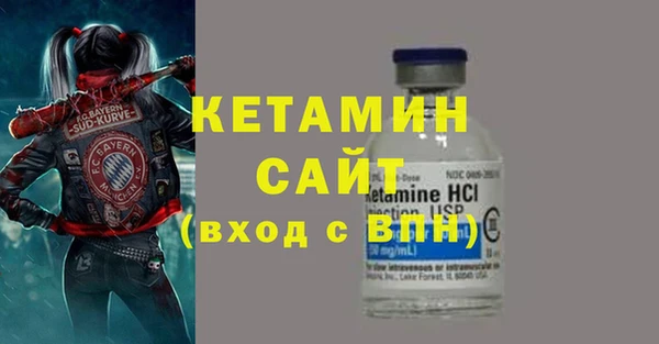 МДМА Карталы