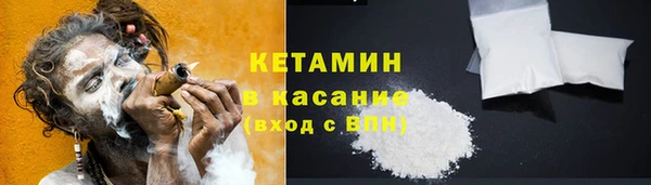 МДМА Карталы