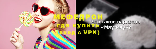 мефедрон Каменка