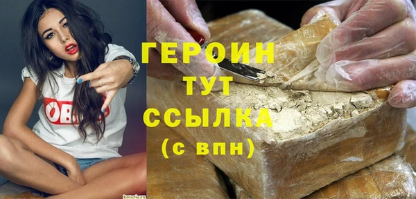 мефедрон Каменка