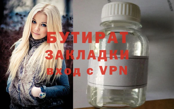 метадон Каменск-Шахтинский