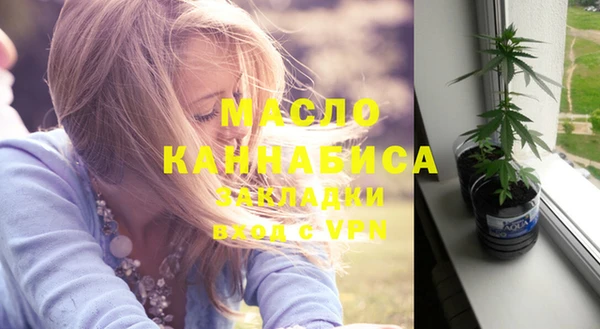 МДМА Карталы