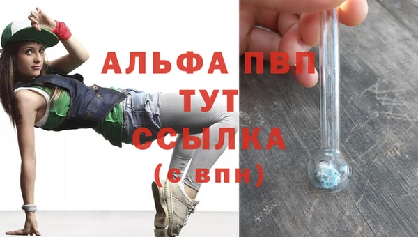 МДМА Карталы