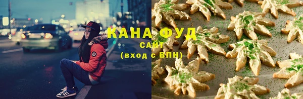 МДМА Карталы