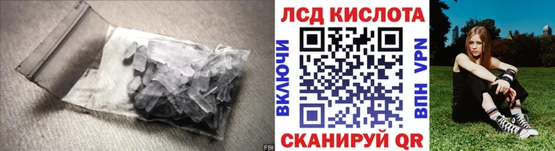 это клад  купить  цена  Ладушкин  LSD-25 экстази кислота 