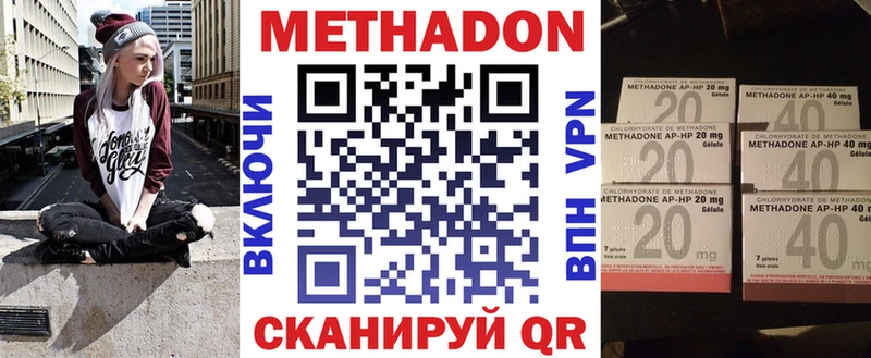хочу   Ладушкин  darknet телеграм  МЕТАДОН VHQ 