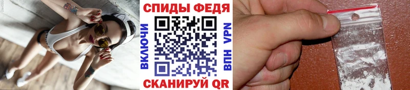 МЕТАМФЕТАМИН Methamphetamine  Ладушкин 