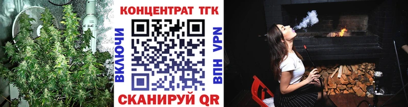 кракен ТОР  Ладушкин  ТГК Wax 